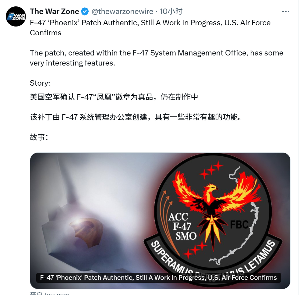 🔻之前发过的，这玩意居然是真的，所以说USAF现在纯纯小丑。🔻你F47真飞机