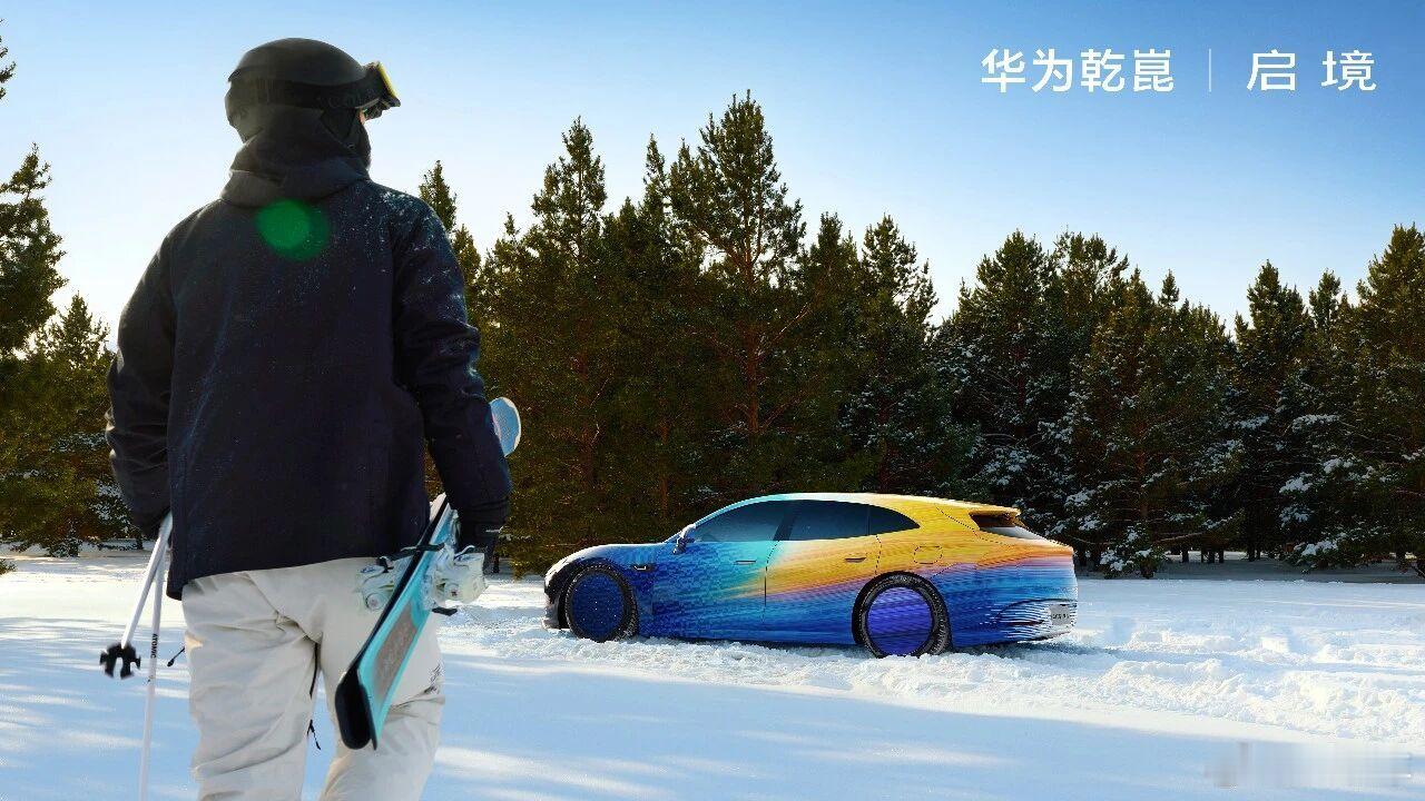 启境更多角度曝光，这造型，有点心动~ 启境汽车