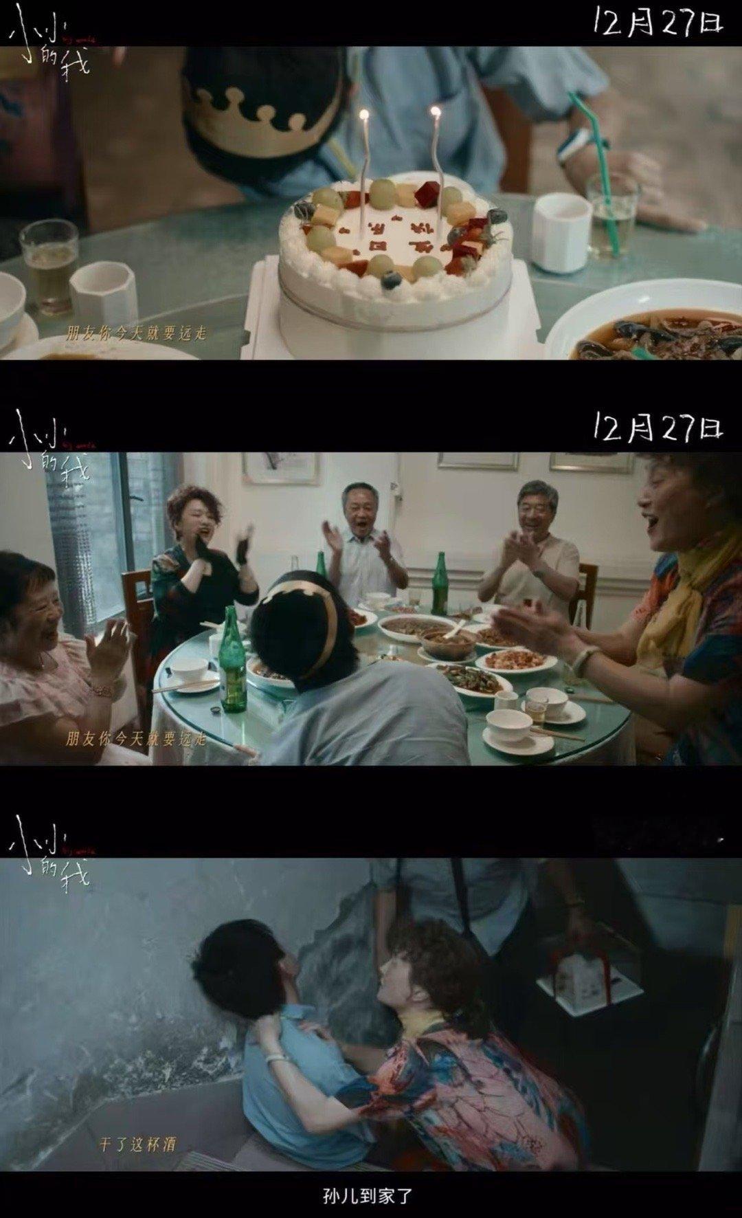 小小的我们都是生活的主角 春和的故事激励着每一个人。他用自己的行动证明了，无论面