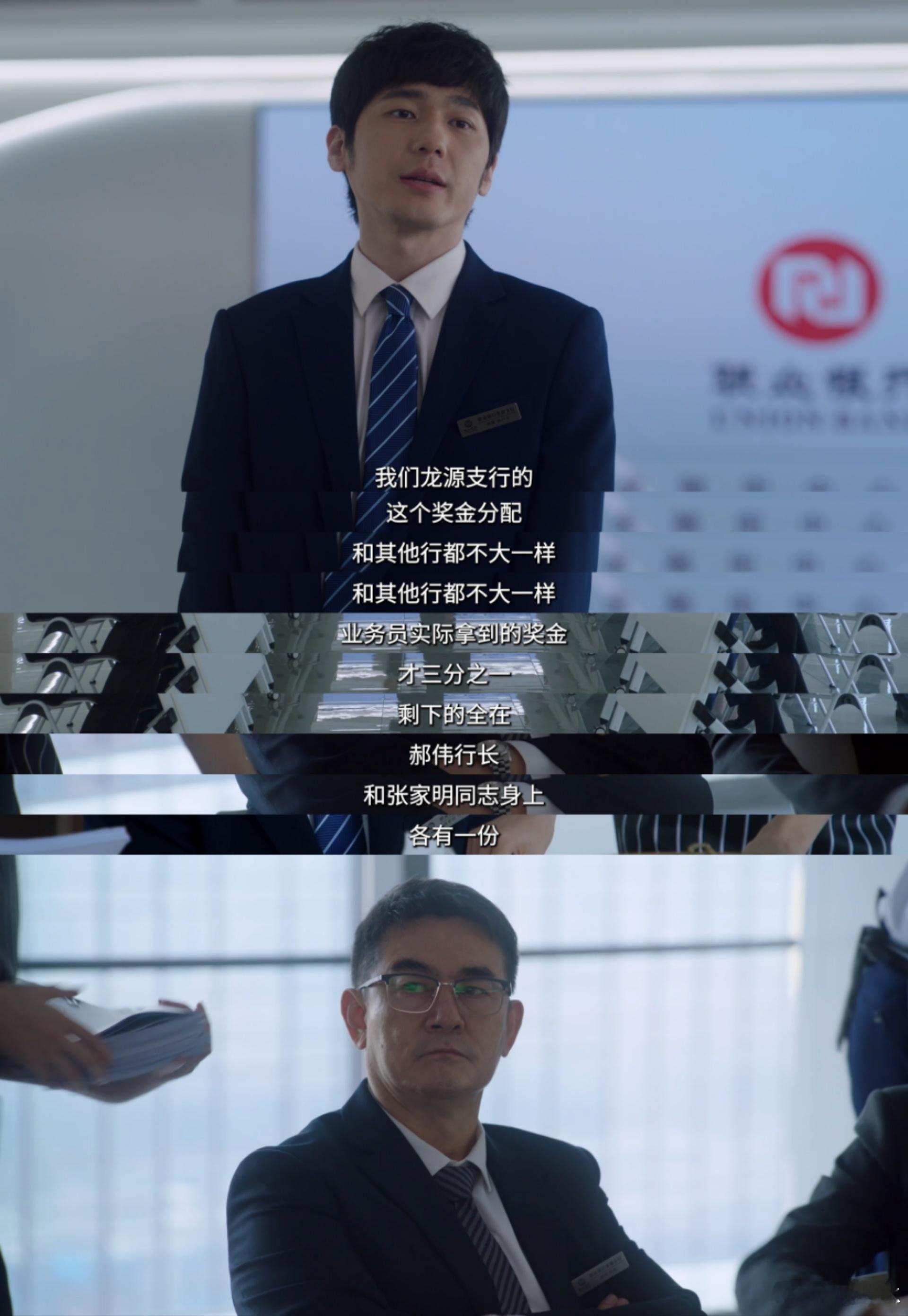 #谁家男主怼脸掀桌老板啊#前途无量这部剧中的林强那叫一个头铁！甚至怼脸掀桌老板什