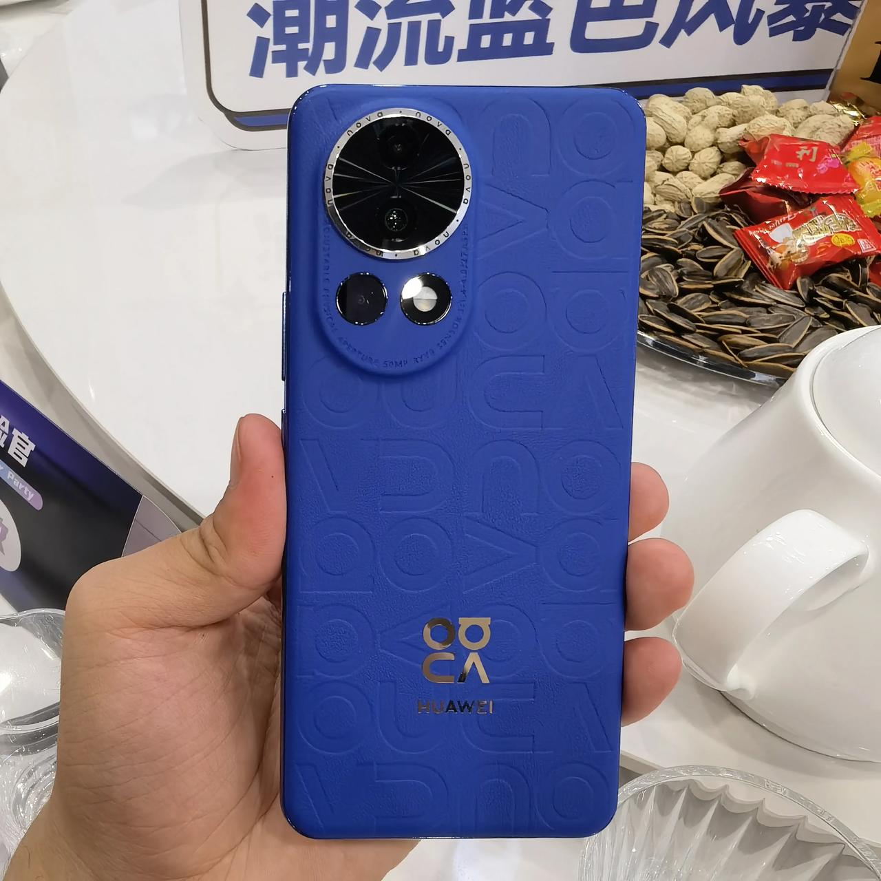 #华为正式发布nova12系列#这个颜值看起来如何呢？