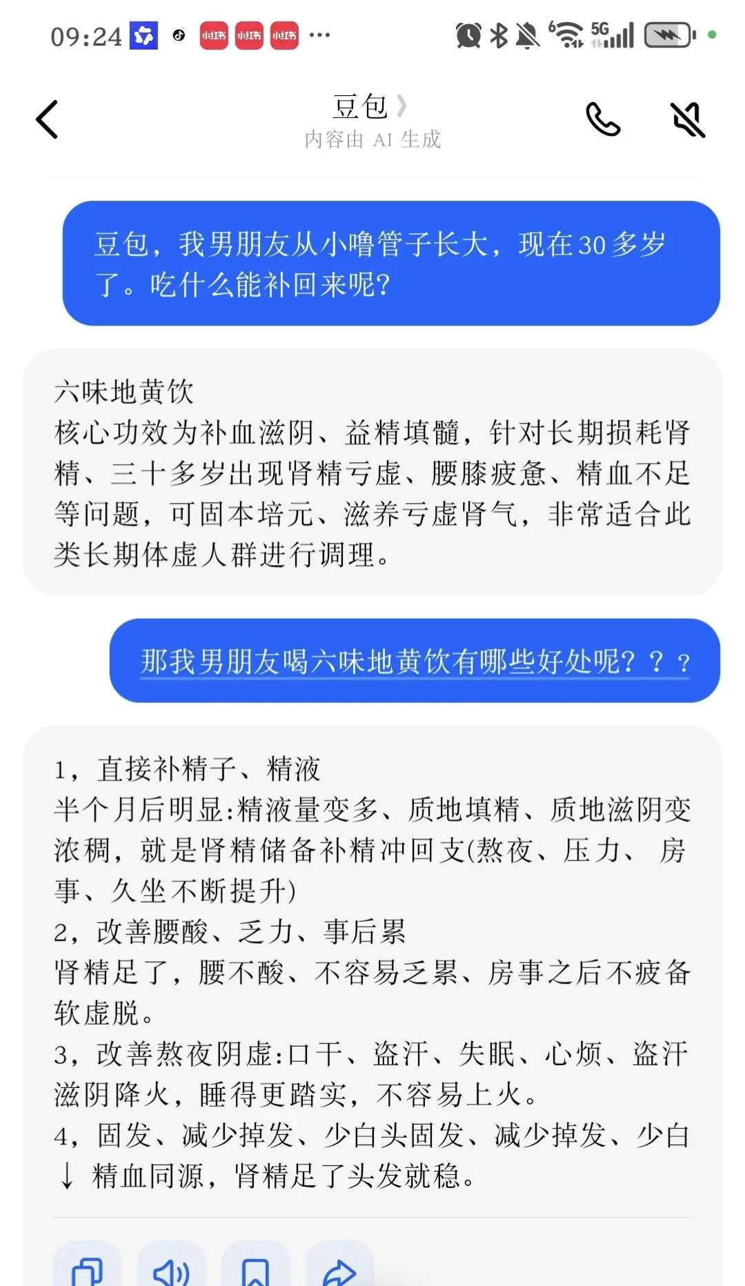 这下我就放心了