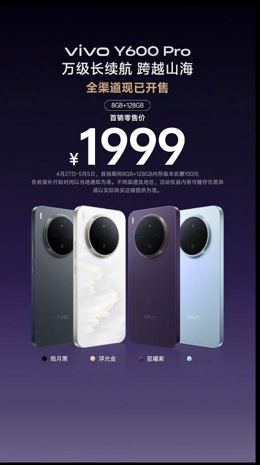 1699元就能买到这样一台“巨无霸”电池的护眼手机，不管是作为主力机还是备用机，