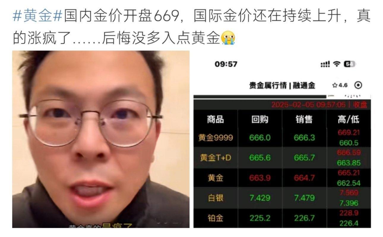 黄金 黄金果然是硬通货呀！ 