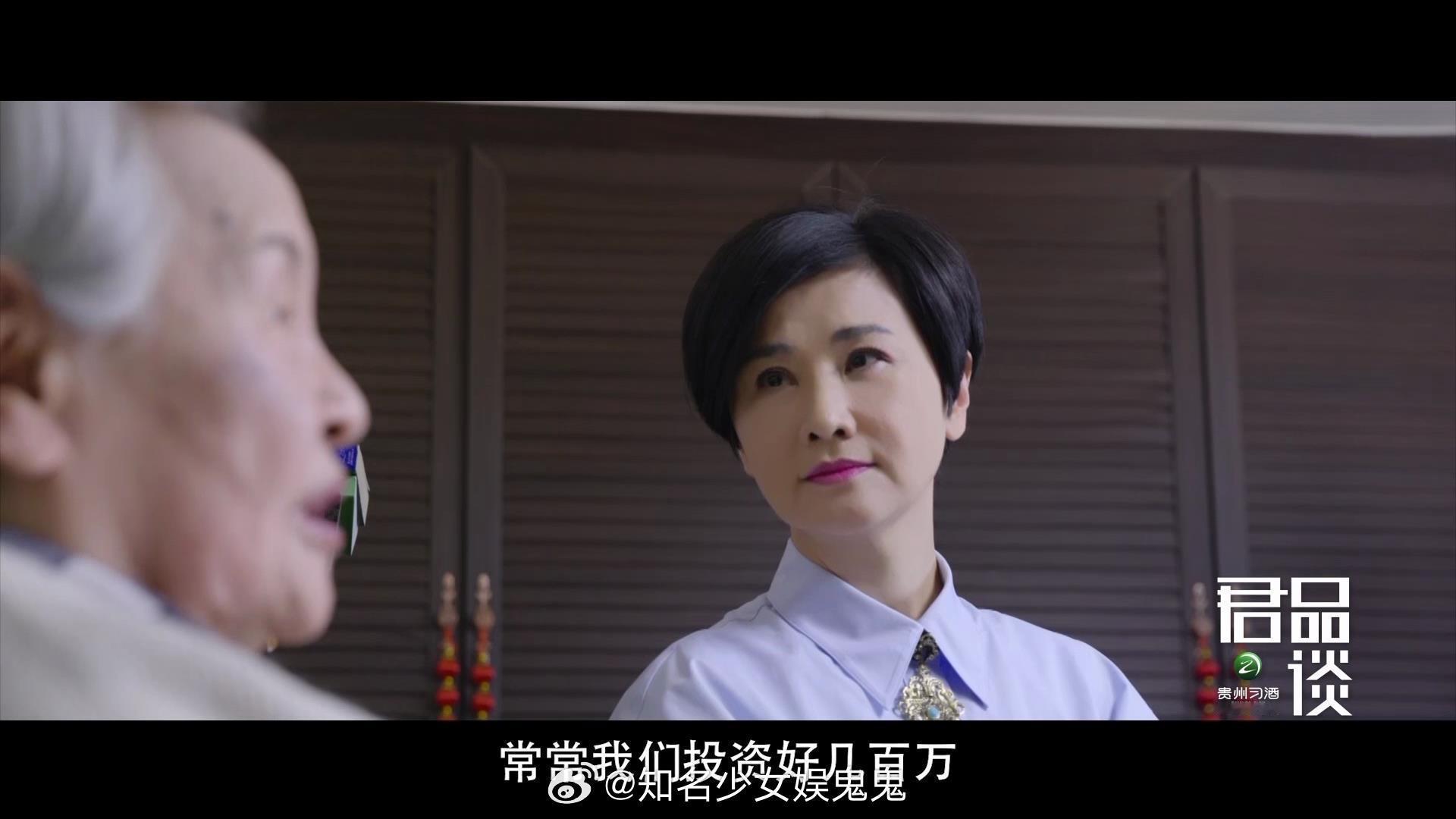 #中国第一位女指挥家谈音乐剧糊弄现状#中国第一位女指挥家郑小瑛谈音乐剧现状，94