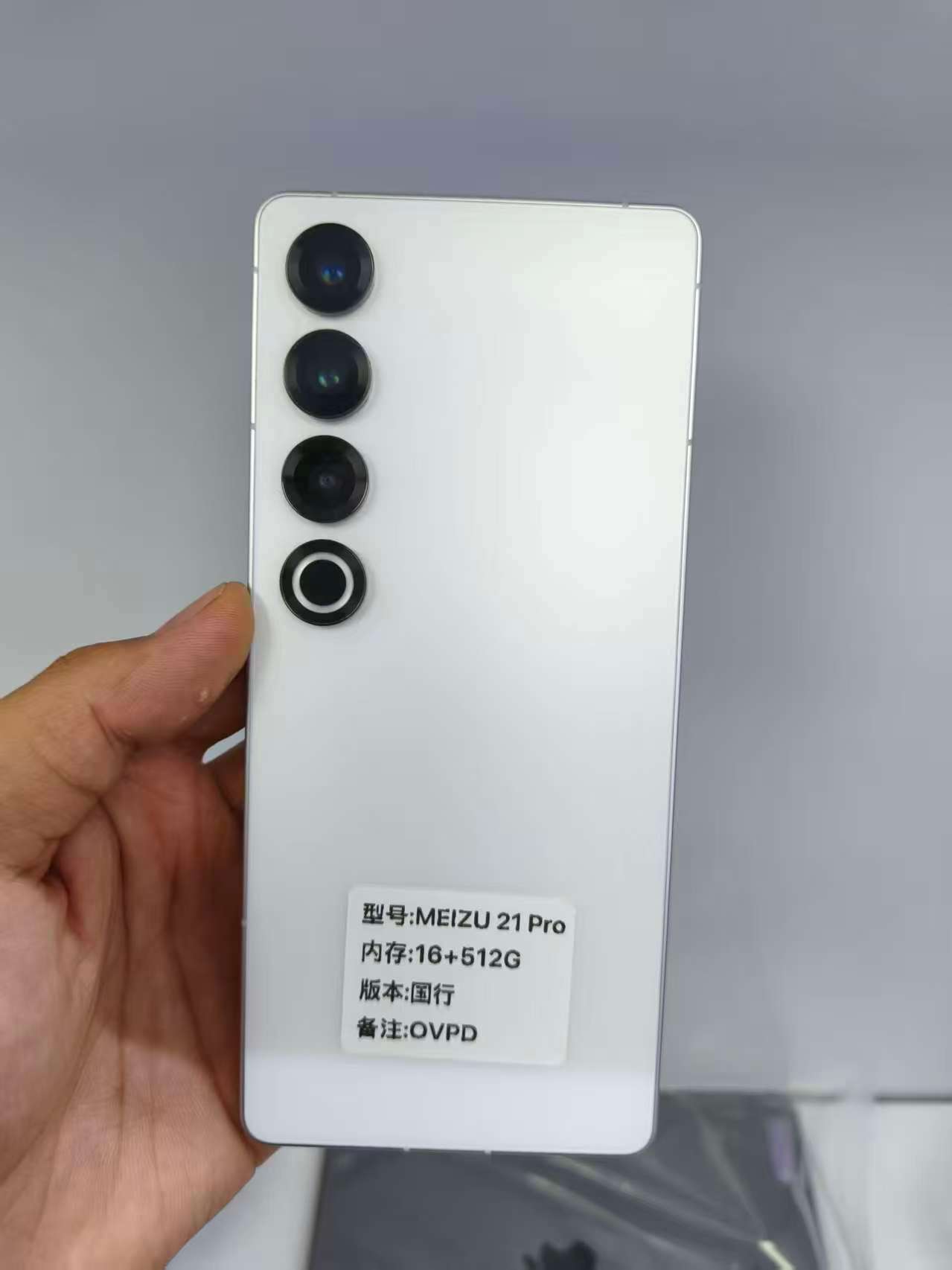 最近没啥魅族消息，不会已经…… 