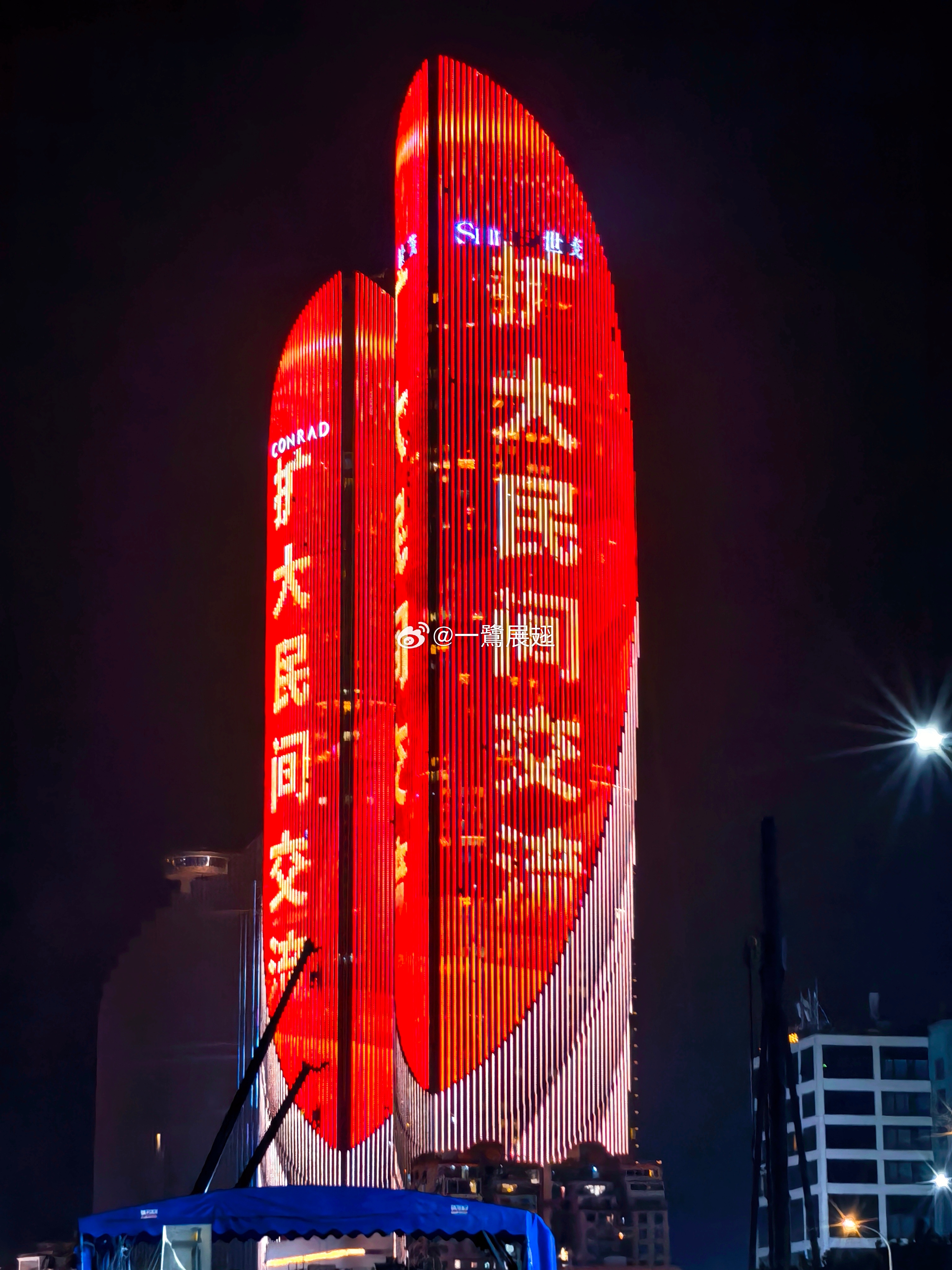 首次没有台湾地区县市长（被XX）参加的海峡论坛？ 厦门·世茂海峡大厦