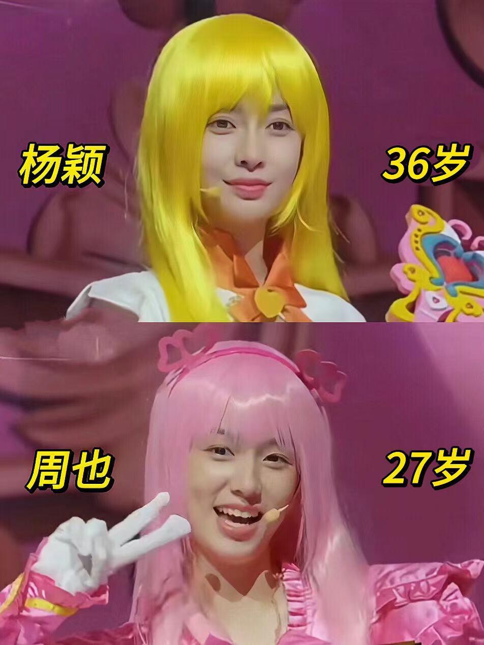 我去…这可都是综艺截图啊。。两个宝宝都好美，荧光发色也轻松拿捏！ ​​​
