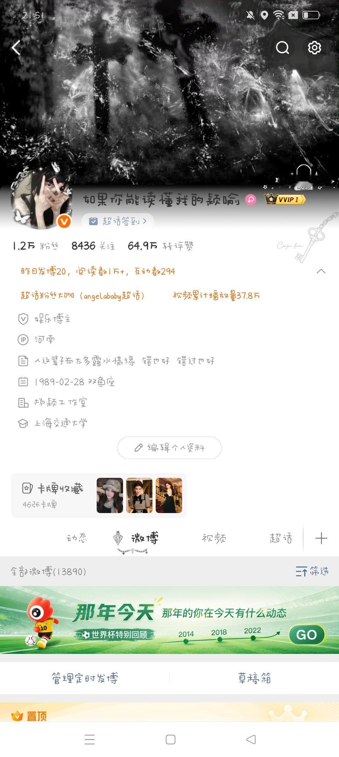 来动动 