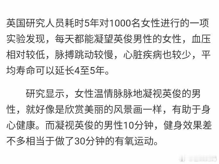 懂了，互联网姐妹们的新型健身方式🈶！！ ​​​
