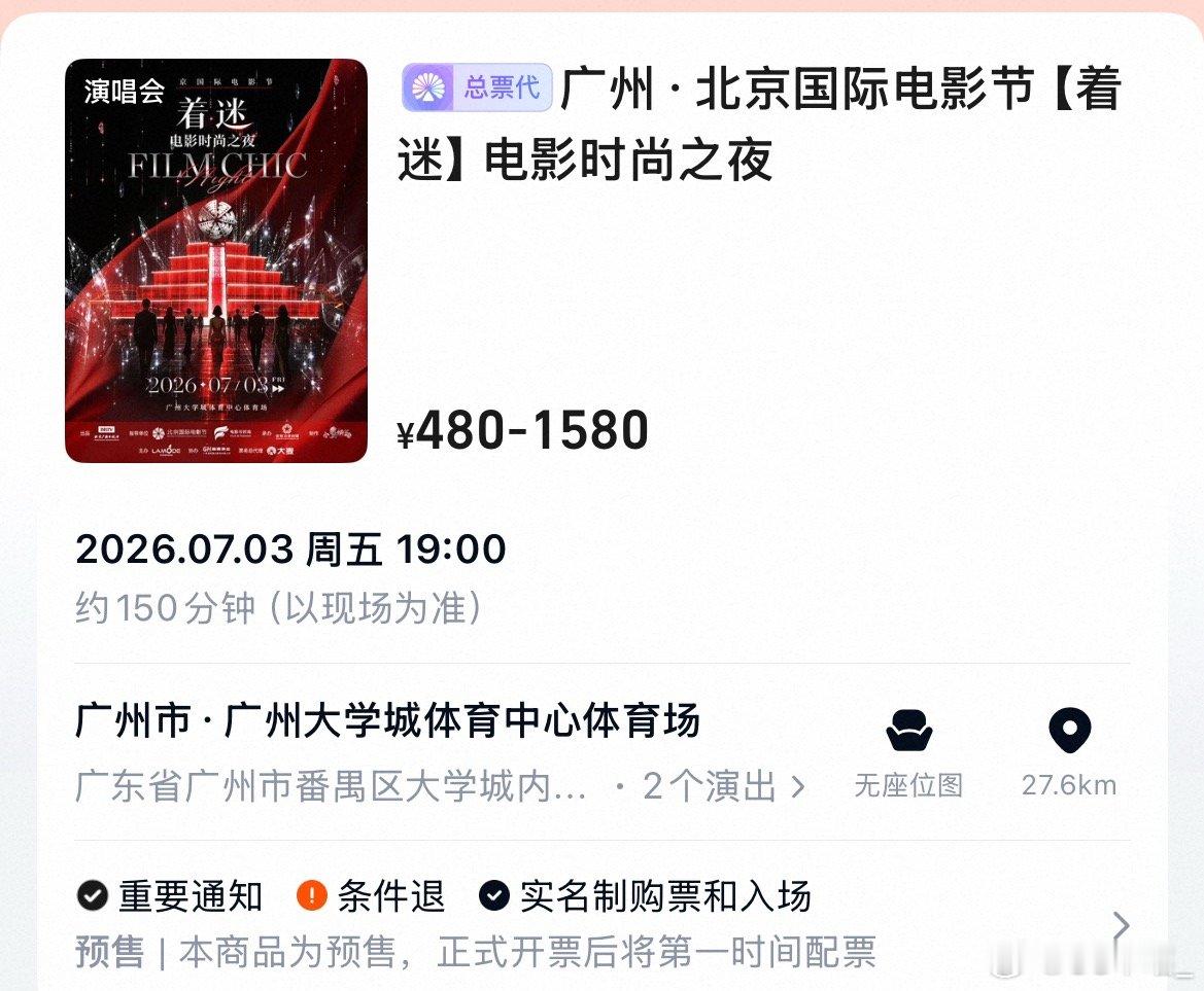 请问你为什么要在周五呀 
