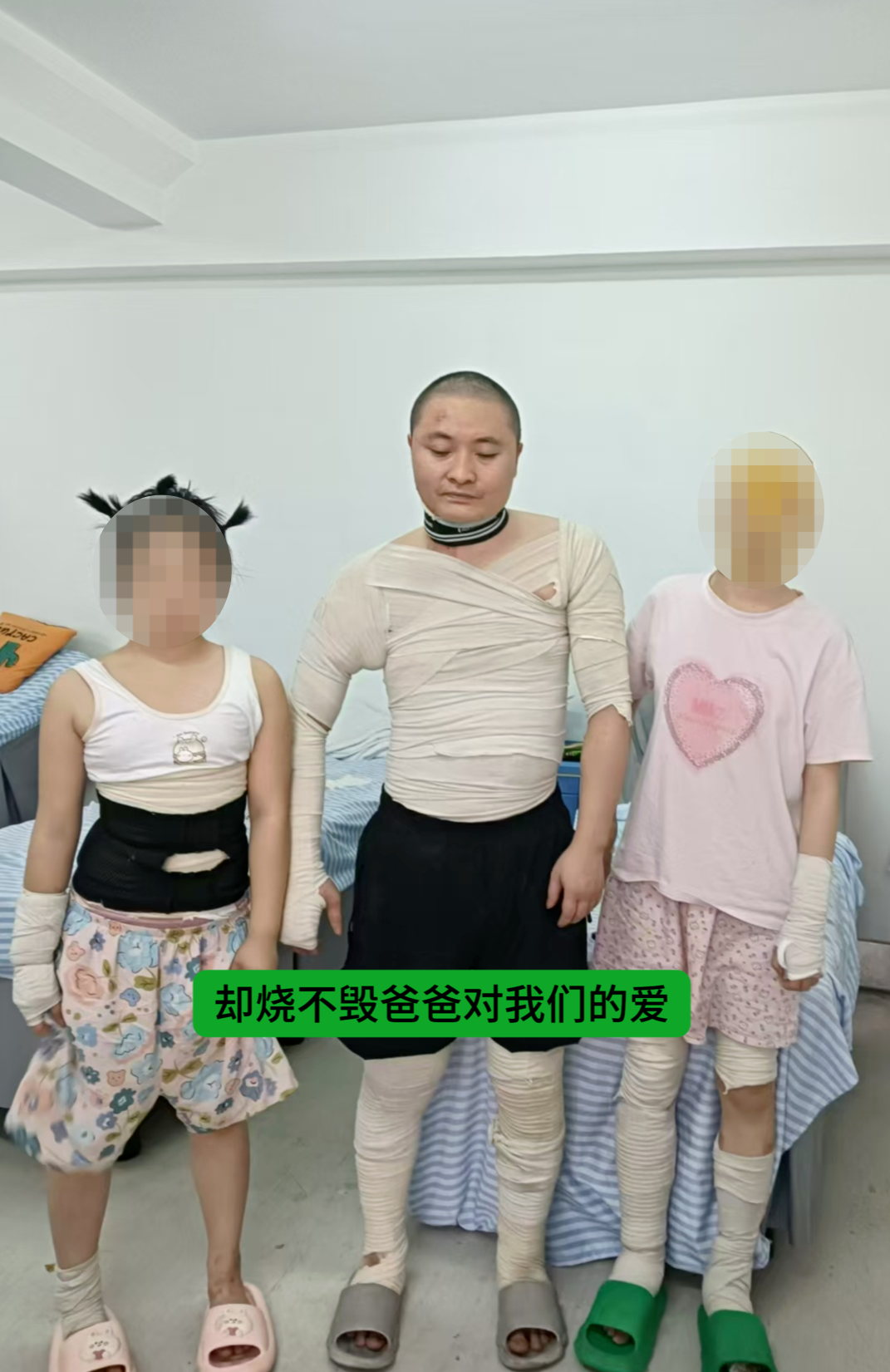 #一家五口火灾跳楼逃生当事人发声#【服装店起火，老板带3孩子跳楼逃生一家五口被烧