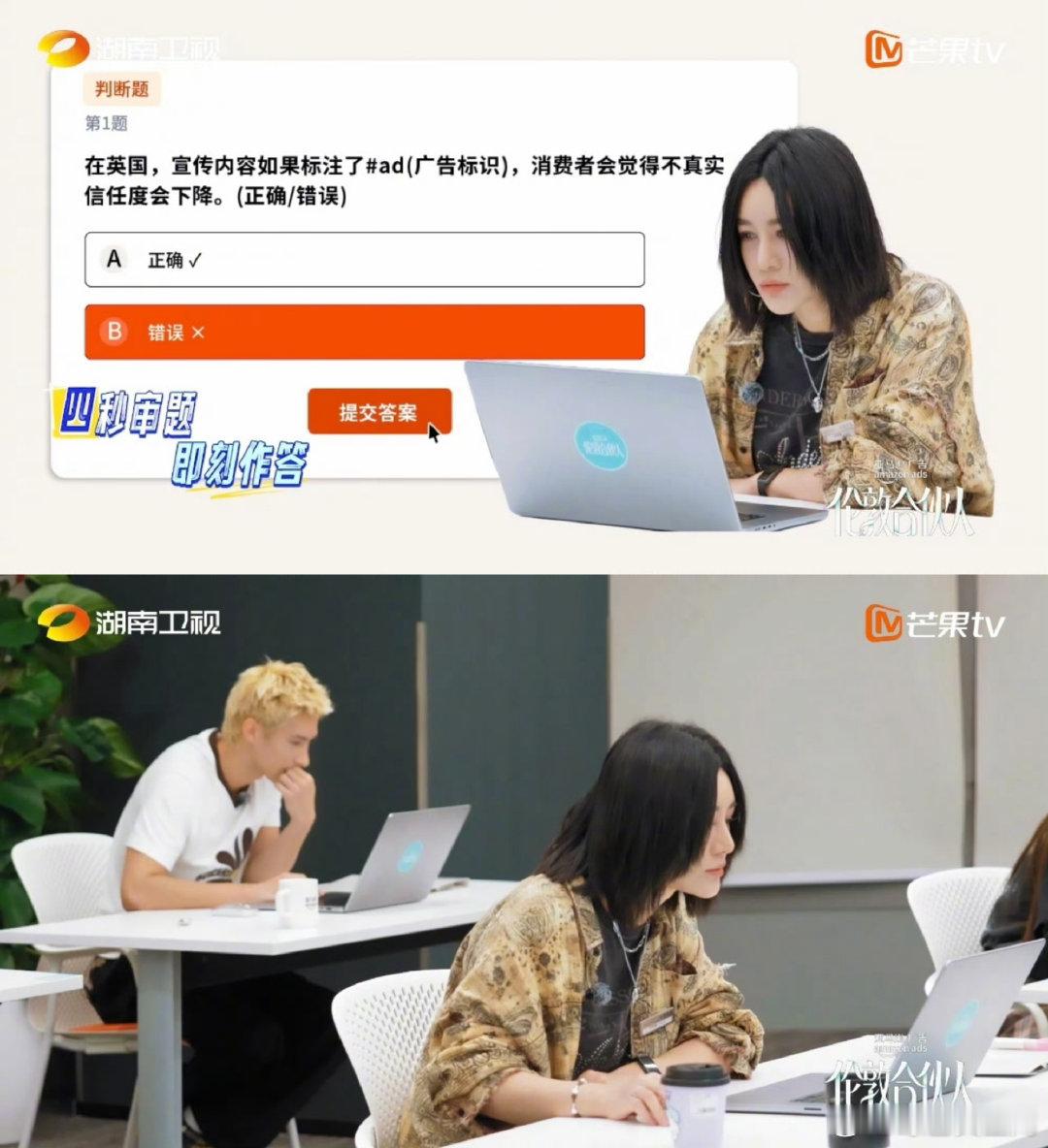 内娱考试还得是尚雯婕伦敦合伙人英法双语无缝切换答题，语言优势让海外考核轻松拿下高
