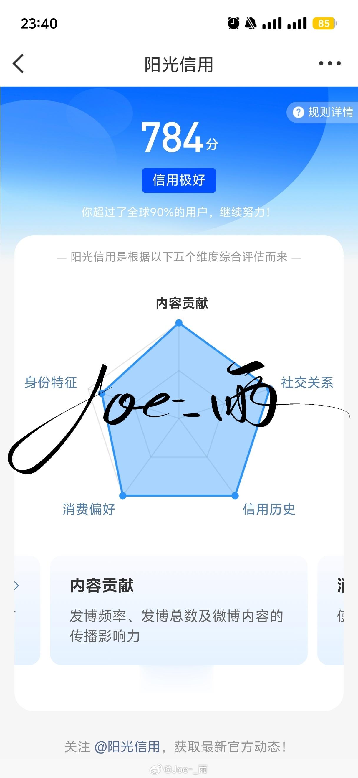 我不知道两个月一分不涨是啥意思 