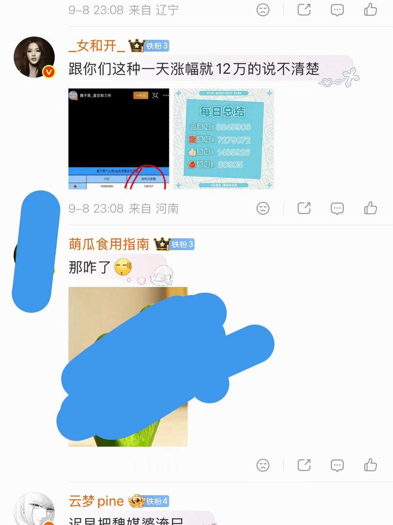 大神 ​​​