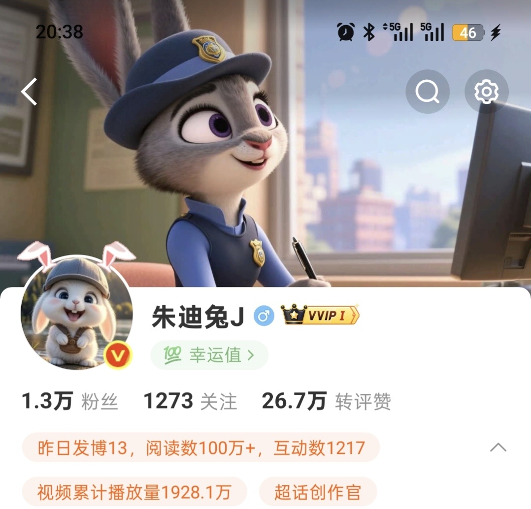 我居然有胶囊💊了？