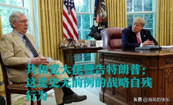 共和党大佬警告特朗普：武力夺格陵兰岛是“史无前例的战略自残行为”

   据外媒