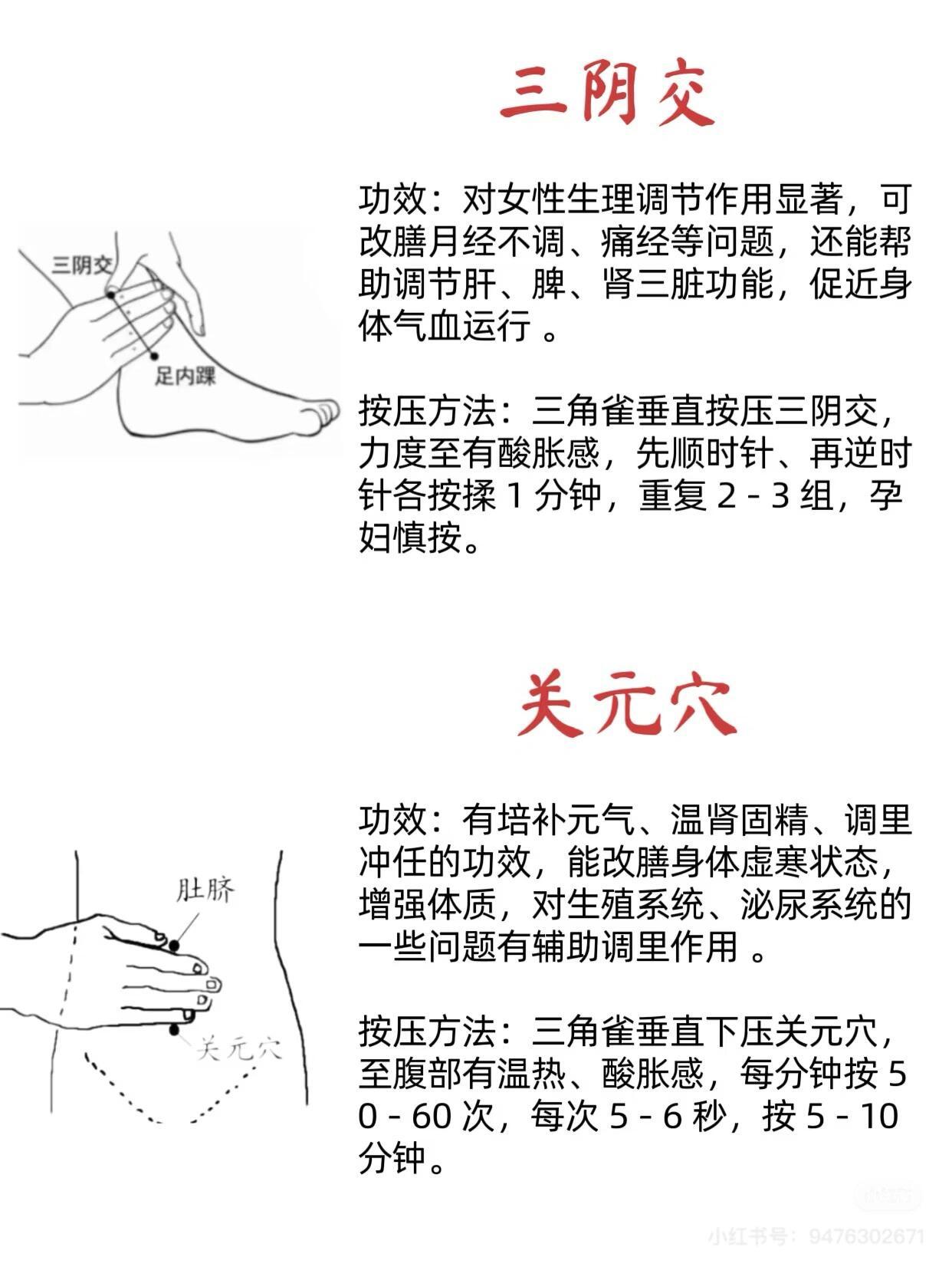 懂自己的身体 才能让自己更健康国医的精诚力量