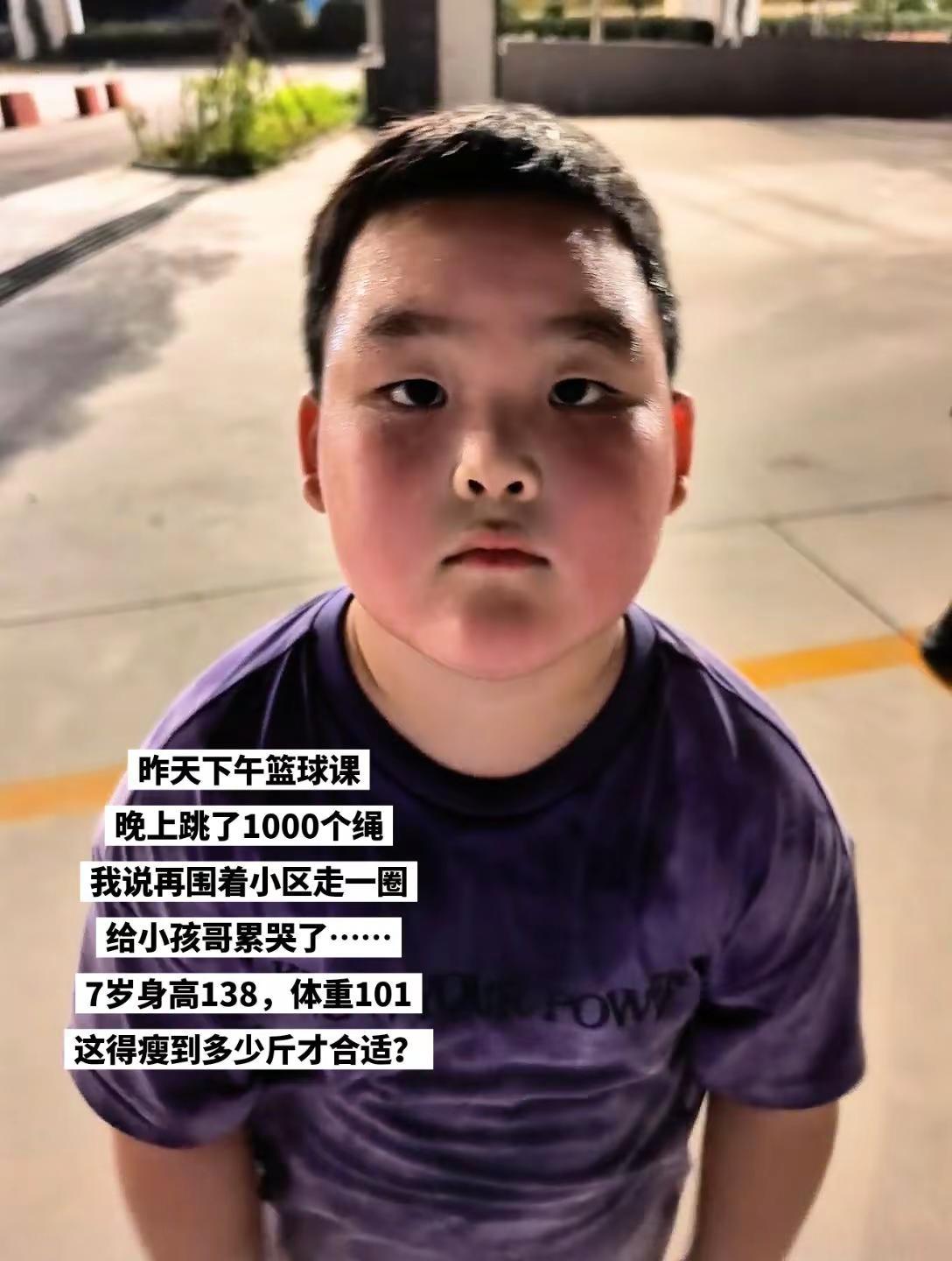 昨天给小孩累哭了……打篮球