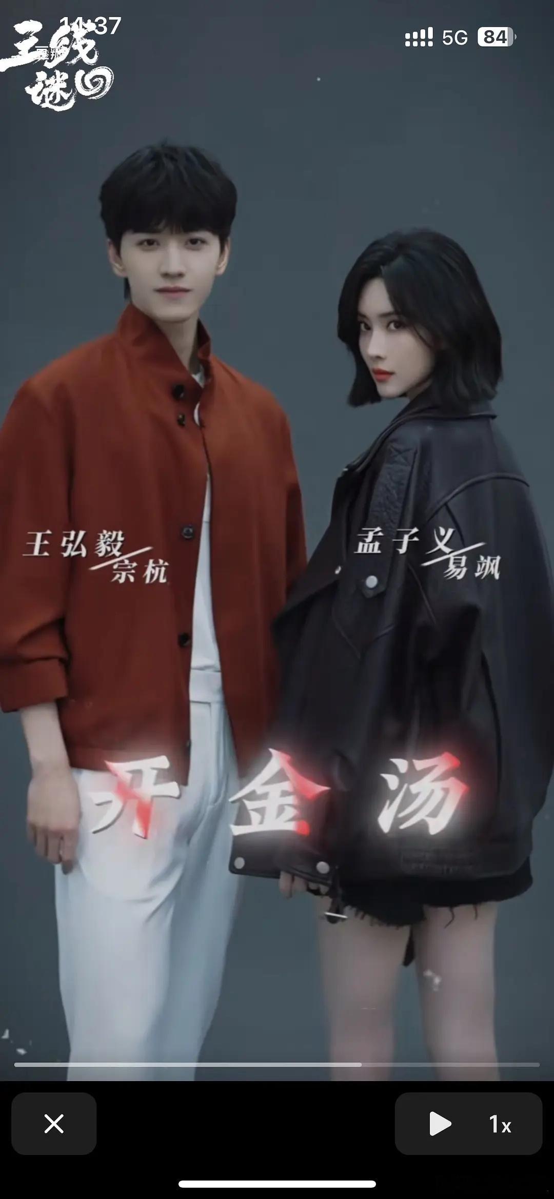 孟子义这个发型真的好看吗 ​​​