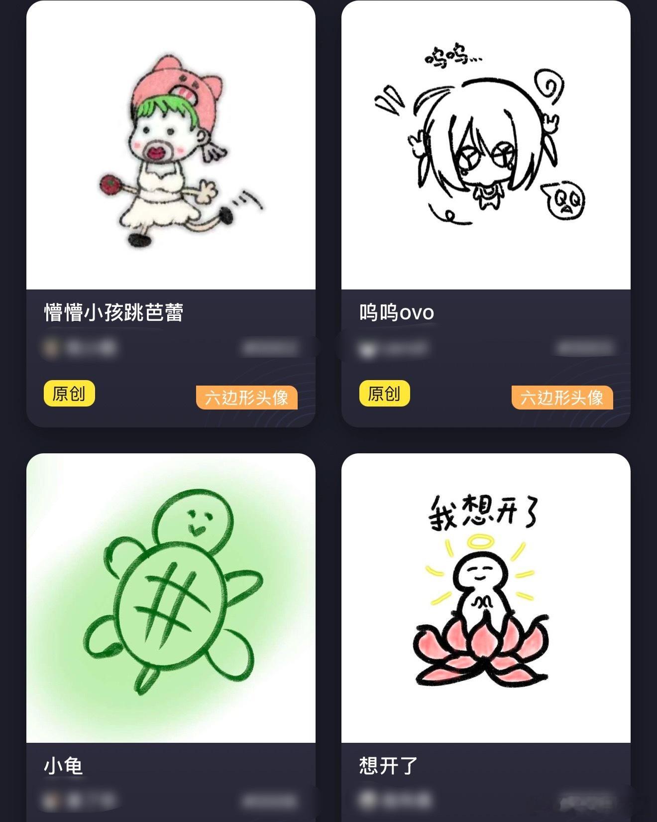 好极品好喜欢 