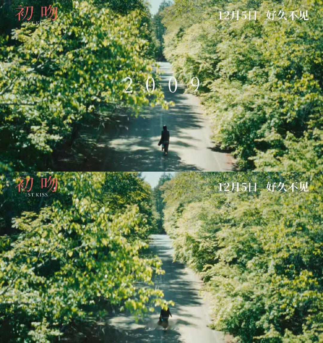 冬天和喜欢的人窝在影院看初吻，想想就很幸福。坂元裕二用细腻笔触解读爱情与婚姻，穿