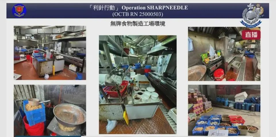 香港涉黑头目和女友垄断工地盒饭¹ 原来在香港垄断工地盒饭这么暴利！刚刚这个黑社会