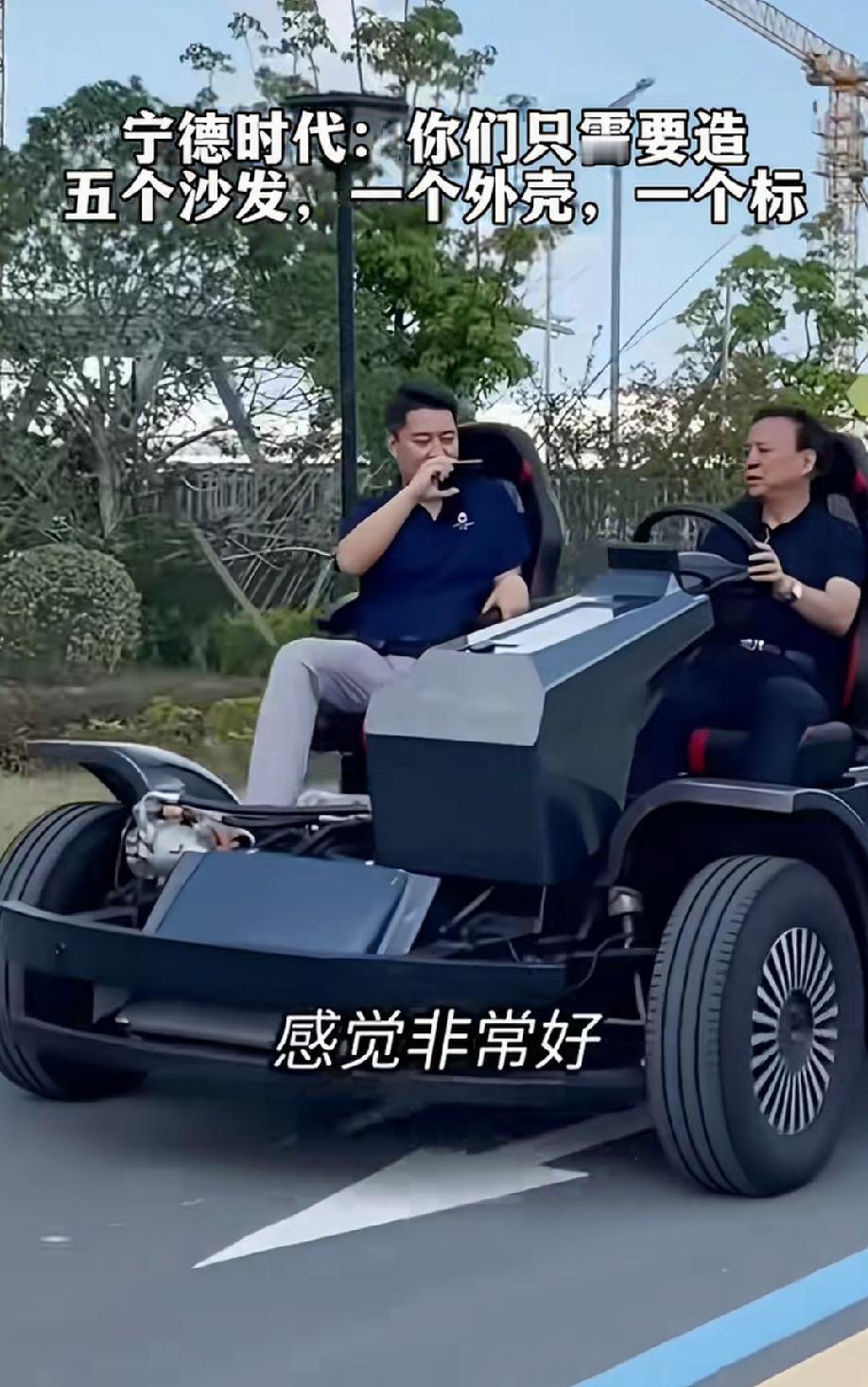 电车制造的门槛有多低？看了宁德时代这个视频，恍然大悟。
宁德公司不仅制造出了动力
