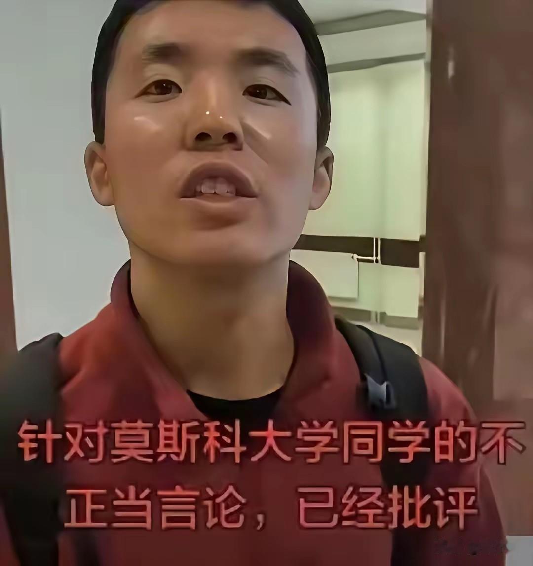 面由心声，留俄历史系大三学生南京人陈宇昕，课堂上身披日本国旗，网友说：这家伙的长