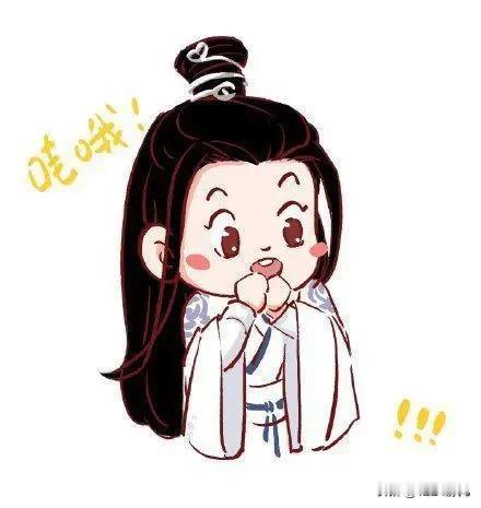 思追：魏前辈，我真的不想去相亲。
魏无羡：思追孩儿乖，你长大了就应该成亲，不去相