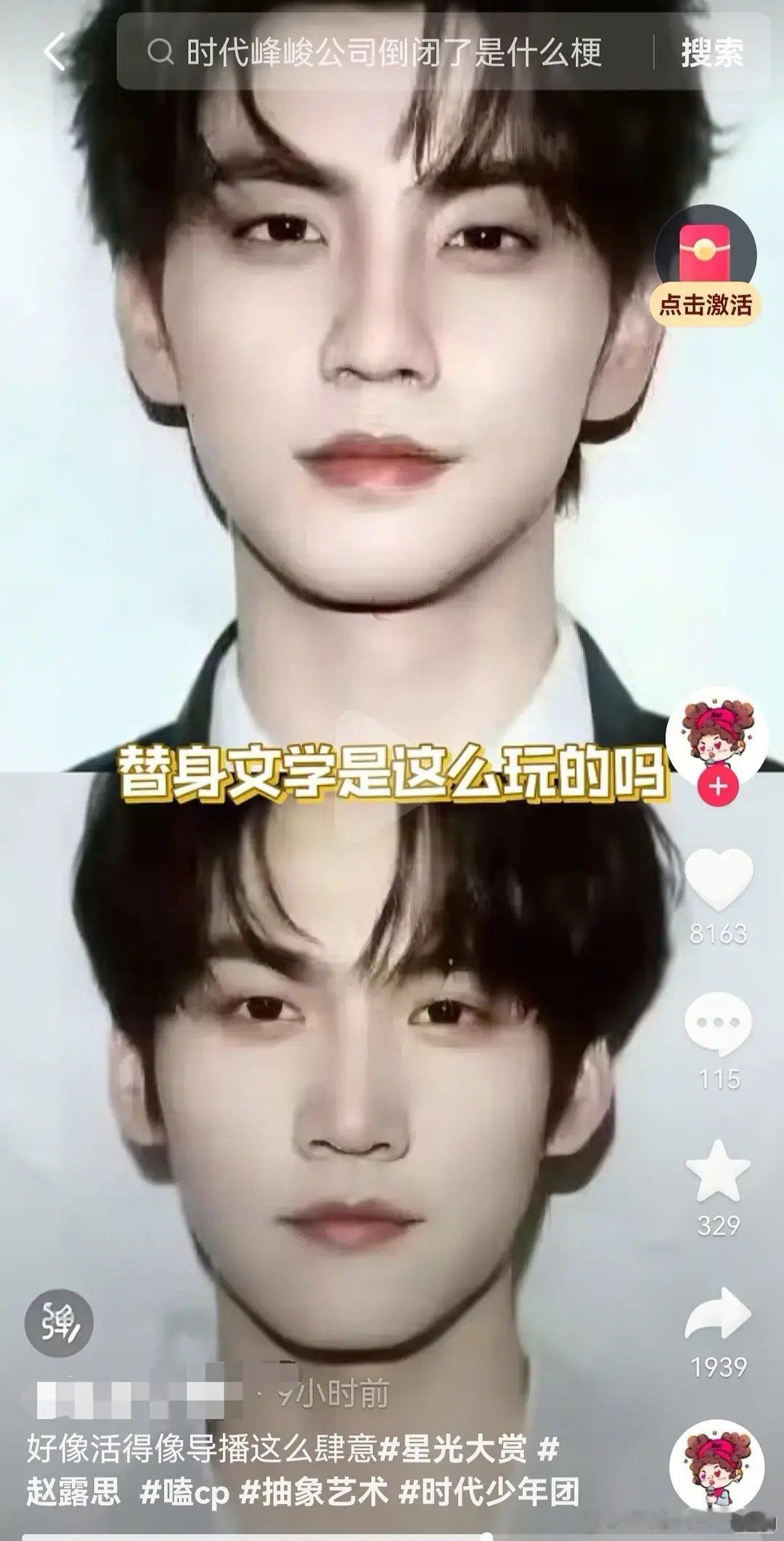 一模一样的人怎么有两个，这个陈鑫海和周柯宇确定不是失散多年的的兄弟吗？