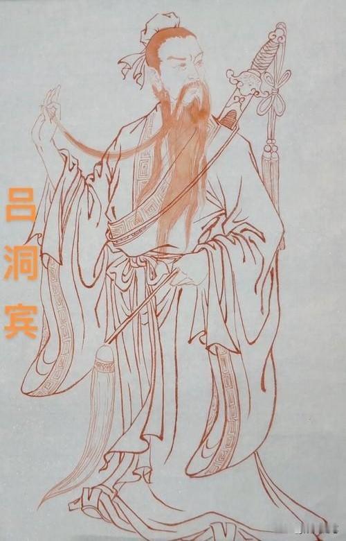 《吕洞宾养生诗》全文
不负春光不负人，不欺神道不欺贫。
有人问我修行法，只种心田