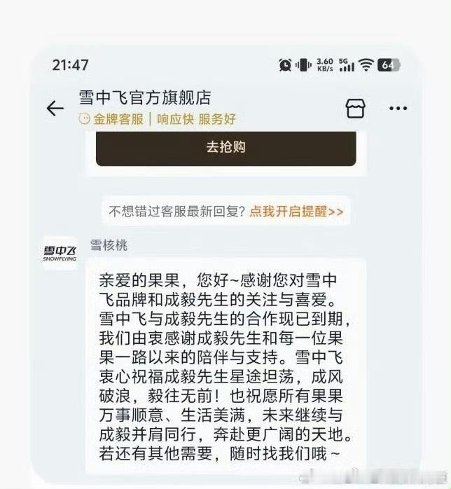 总感觉有人是在挑战看看流量艺人一年最多能掉多少代言