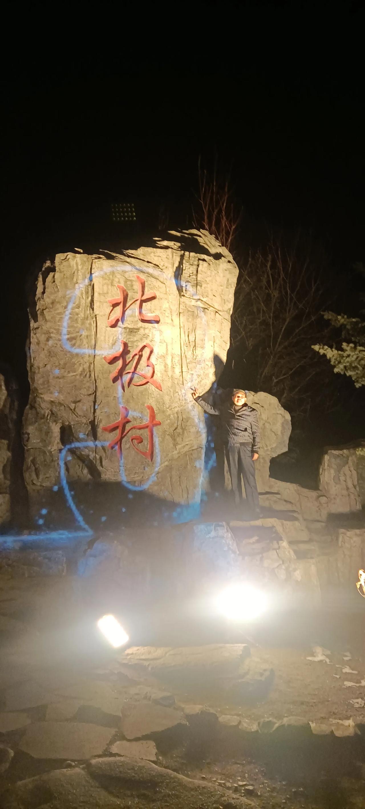 养生之至

窃以为，其实，忙碌和乐观，是最好的养生；
其中，忘我的忙碌、无惧生死