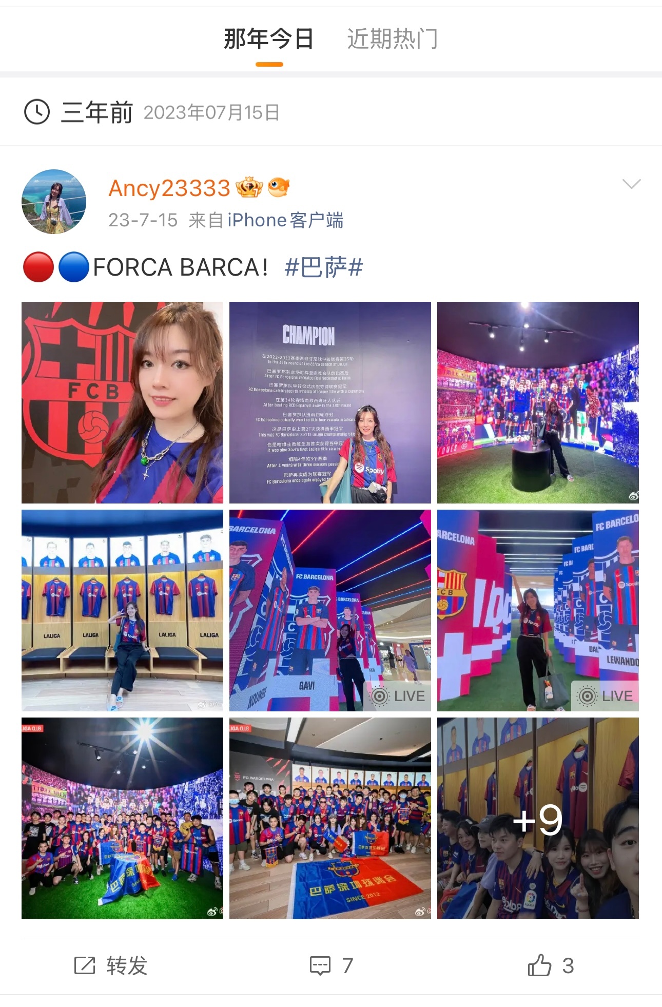 巴萨兴则西班牙兴也顺便感慨一下时间如水。2年前的今天是阿根廷+西班牙分别夺冠的双