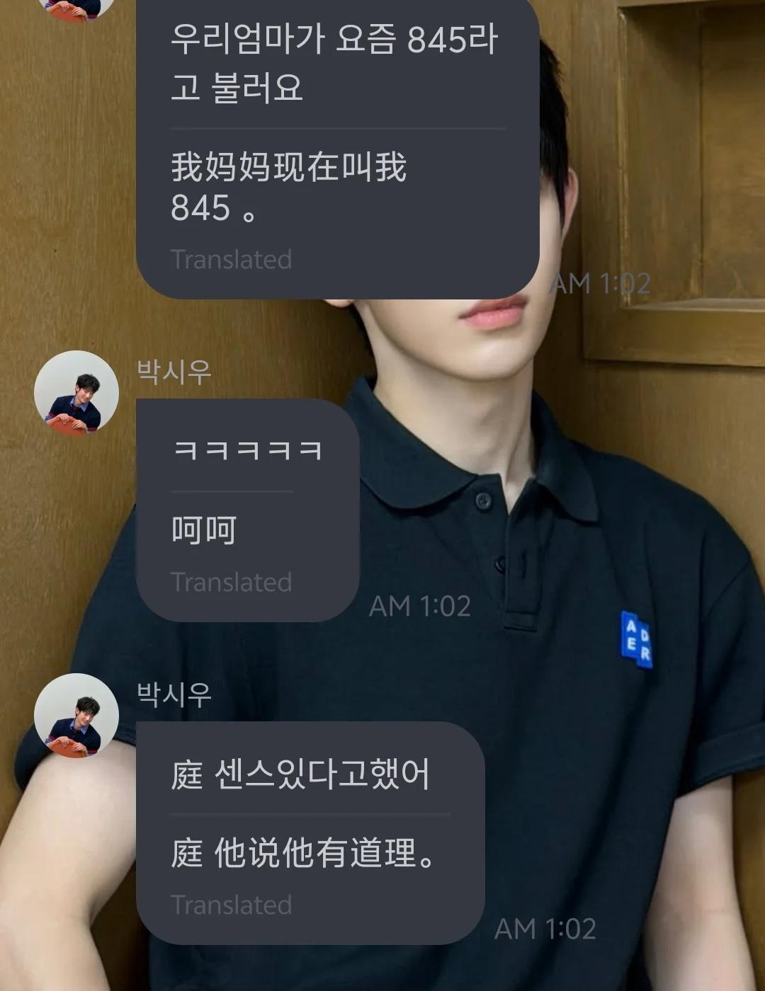 不要放过这个845啊！
哈哈，“妈妈现在叫我845”植时 植时99 这跟谈了有什