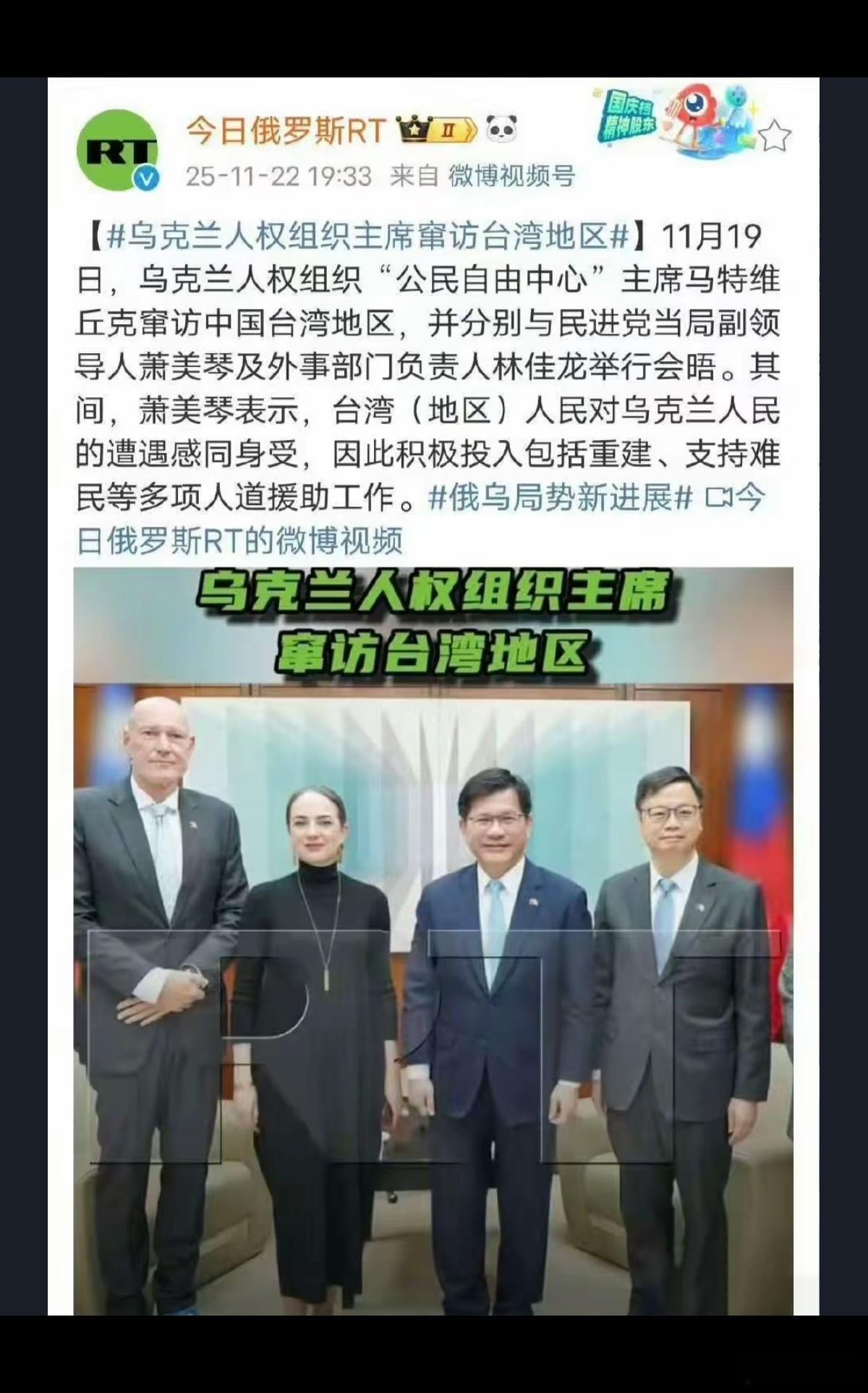 乌粉过来看一看，这就是你们力挺的乌克兰！