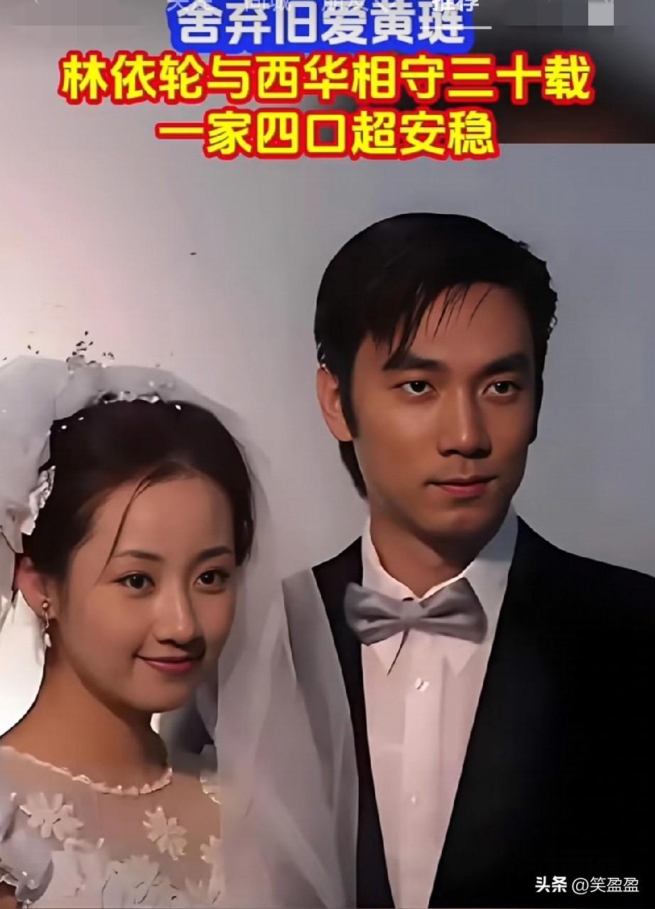 90年代歌王林依轮，曾与歌手黄琏共患难，她倾囊助他发行《爱情鸟》，却因北漂分歧、