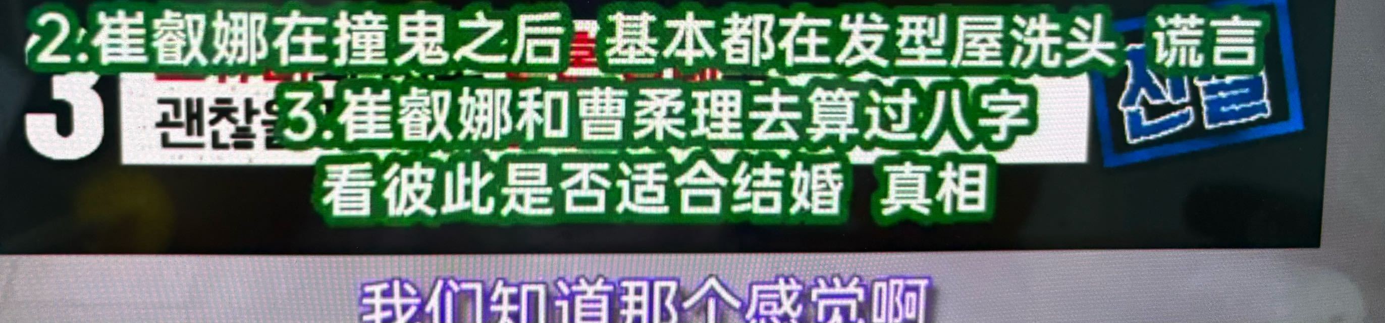 tg 这个34/43太震撼了，4昨天在认哥上说的，切片B站有【椰奶和柔理旅行的时