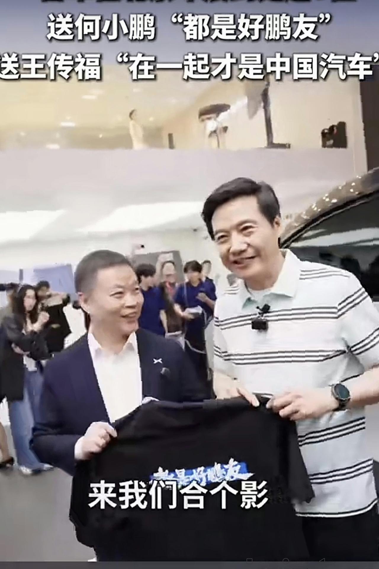 雷军情商就是高哦！
今天（4月24日）是北京国际车展的开幕日，小米科技公司创始人