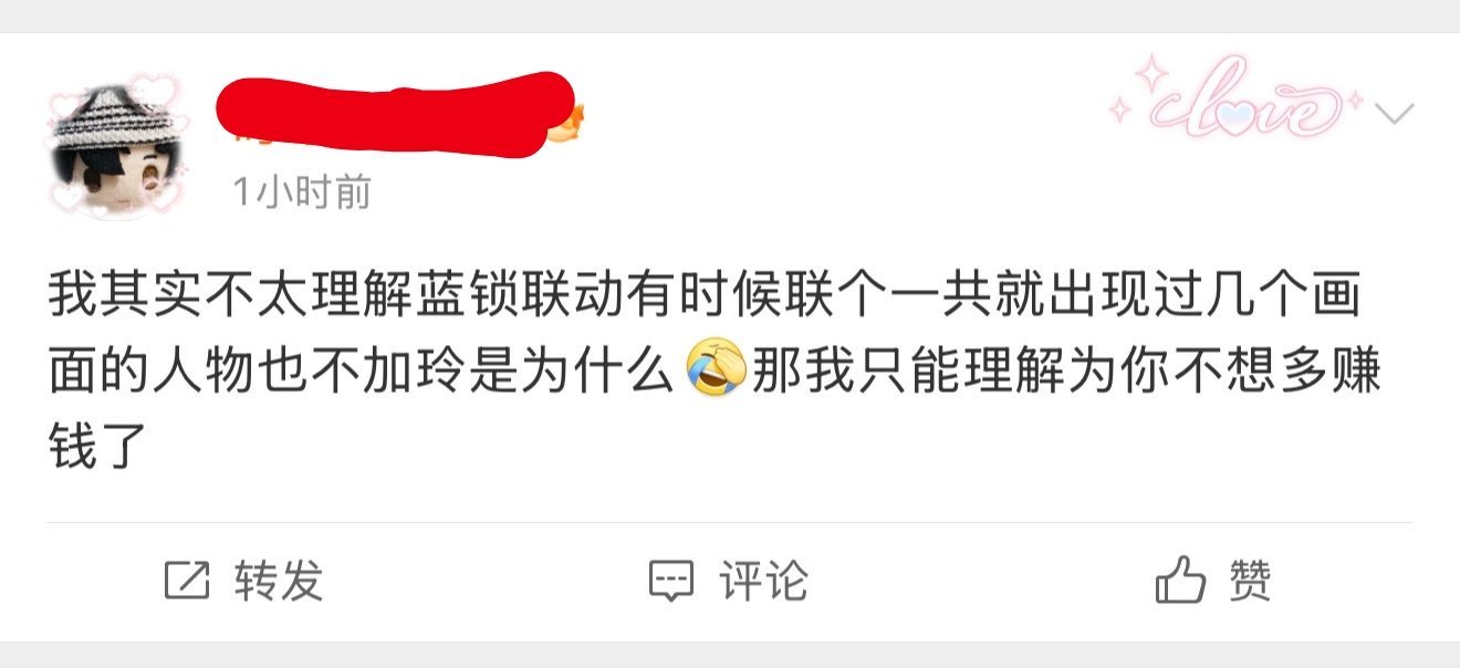 对啊，为什么呢 