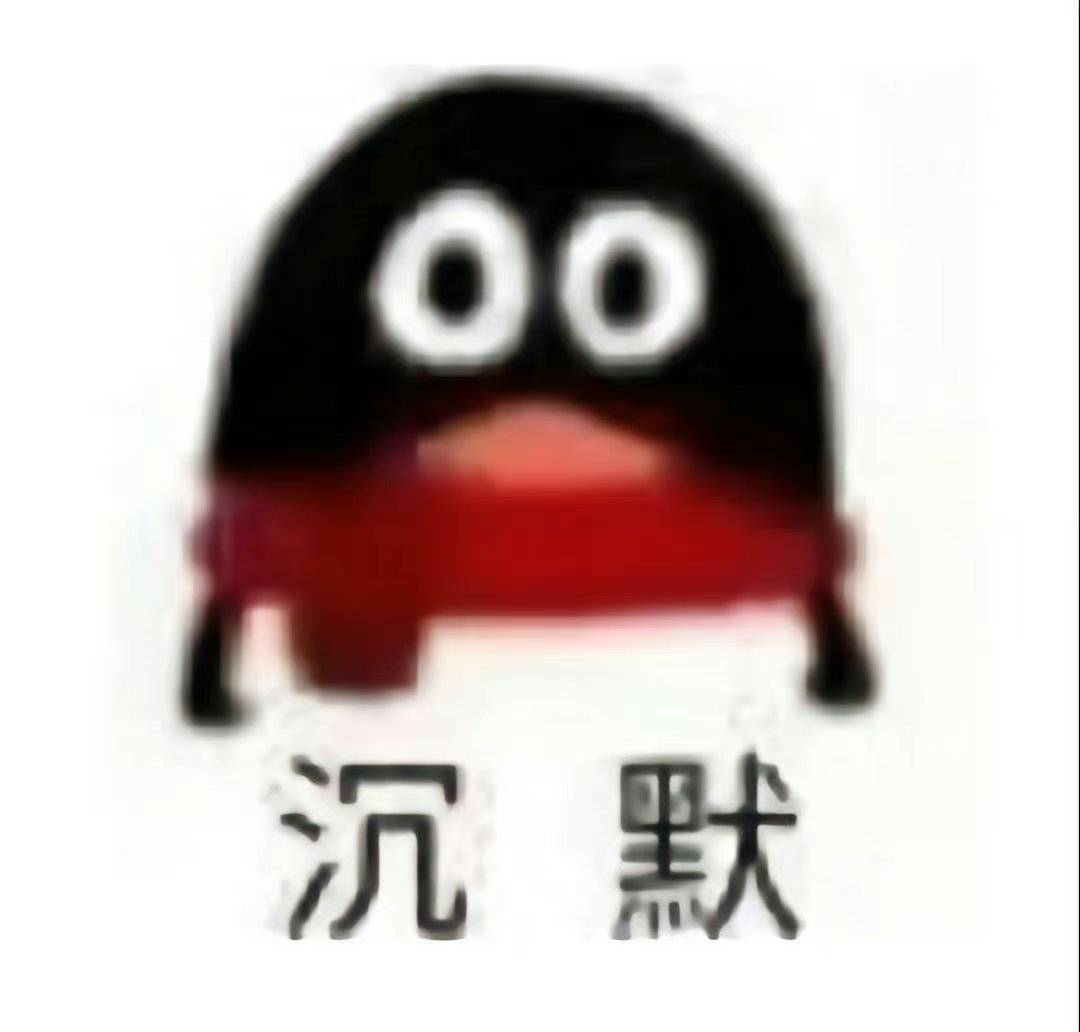 朋友圈的大家好像都失去了灵气以前一天要发好几条朋友圈，现在一看朋友圈上一条还是在