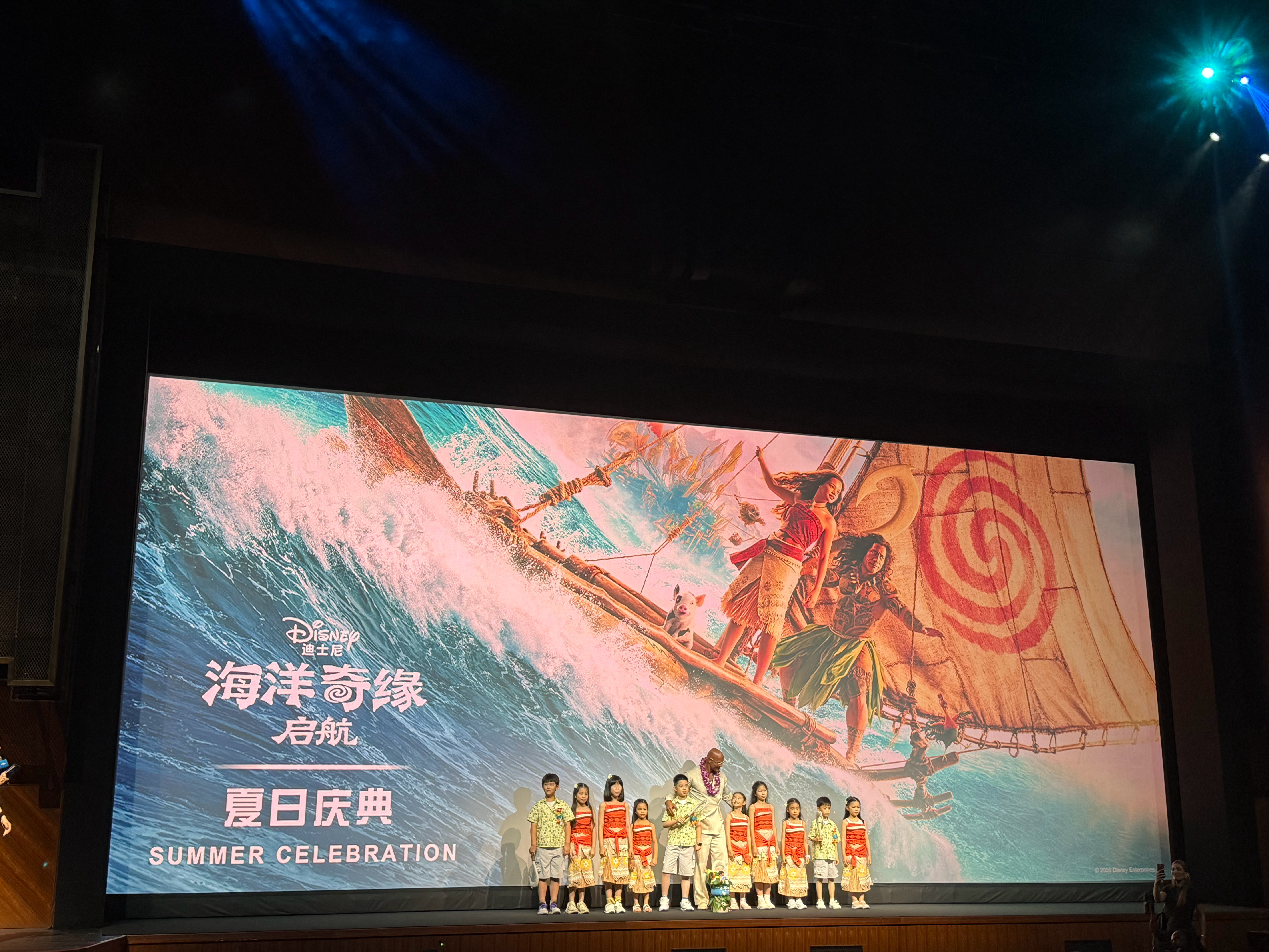《海洋奇缘：启航》夏日庆典上看了电影的片段，感受到了真人电影的诚意和升级！真人电
