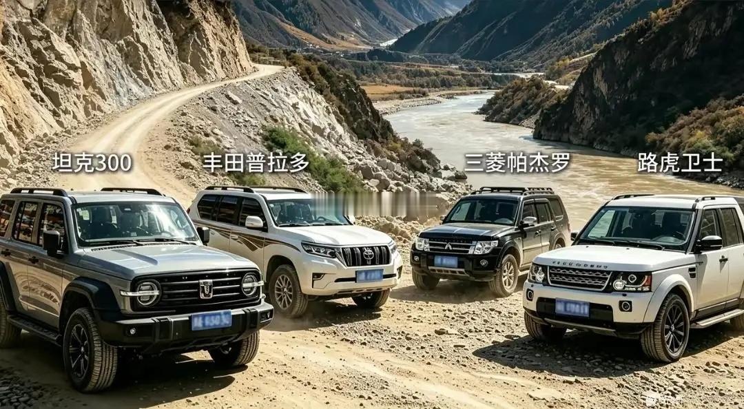 这四台车，不考虑价格的情况下，你会选择哪一辆？ 