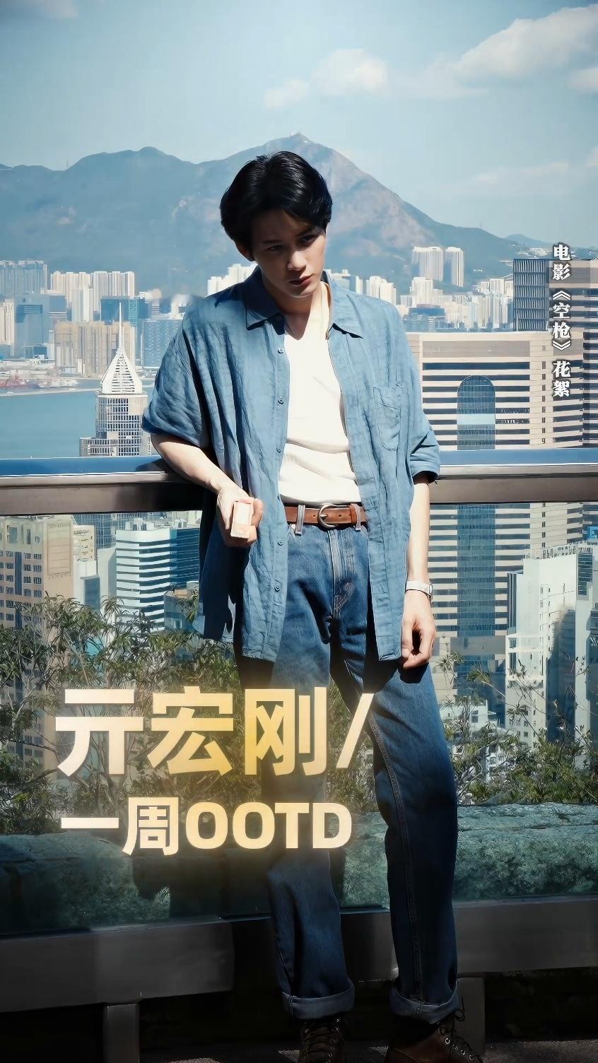 来看亓宏刚一周穿搭！果然时尚完成度靠脸啊！！！港风亓sir真的太绝了，这身形这气