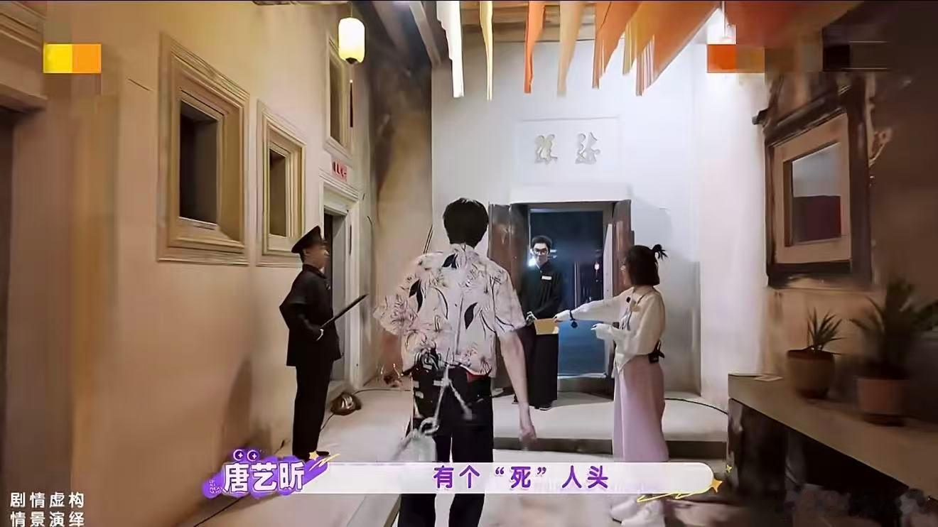 黄明昊周翊然魔丸浓度高得吓人不想睡的星期五 不想睡的星期五爆笑名场面，黄明昊周翊