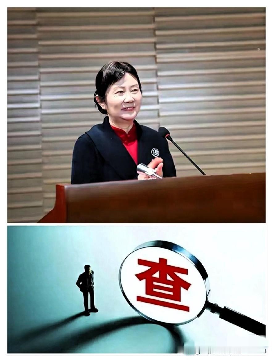 ……9月21日，
反腐消息❗️就在刚刚，魏琦被查了。
 
看到这名字，不少人心里