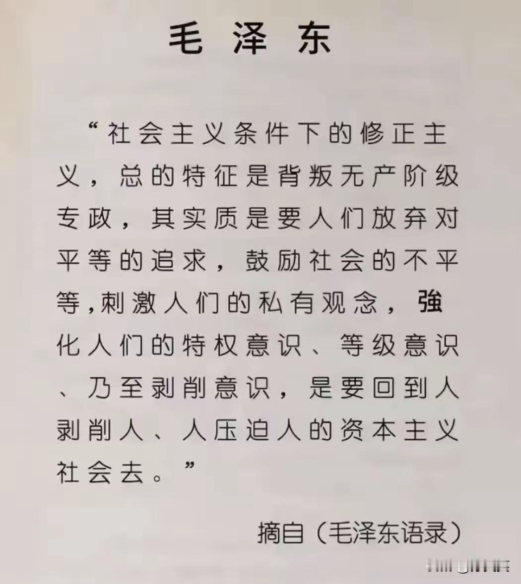 看看毛主席几十年前的预言。你说灵还是不灵。一个高瞻远瞩的伟人，他绝不是把眼光盯在