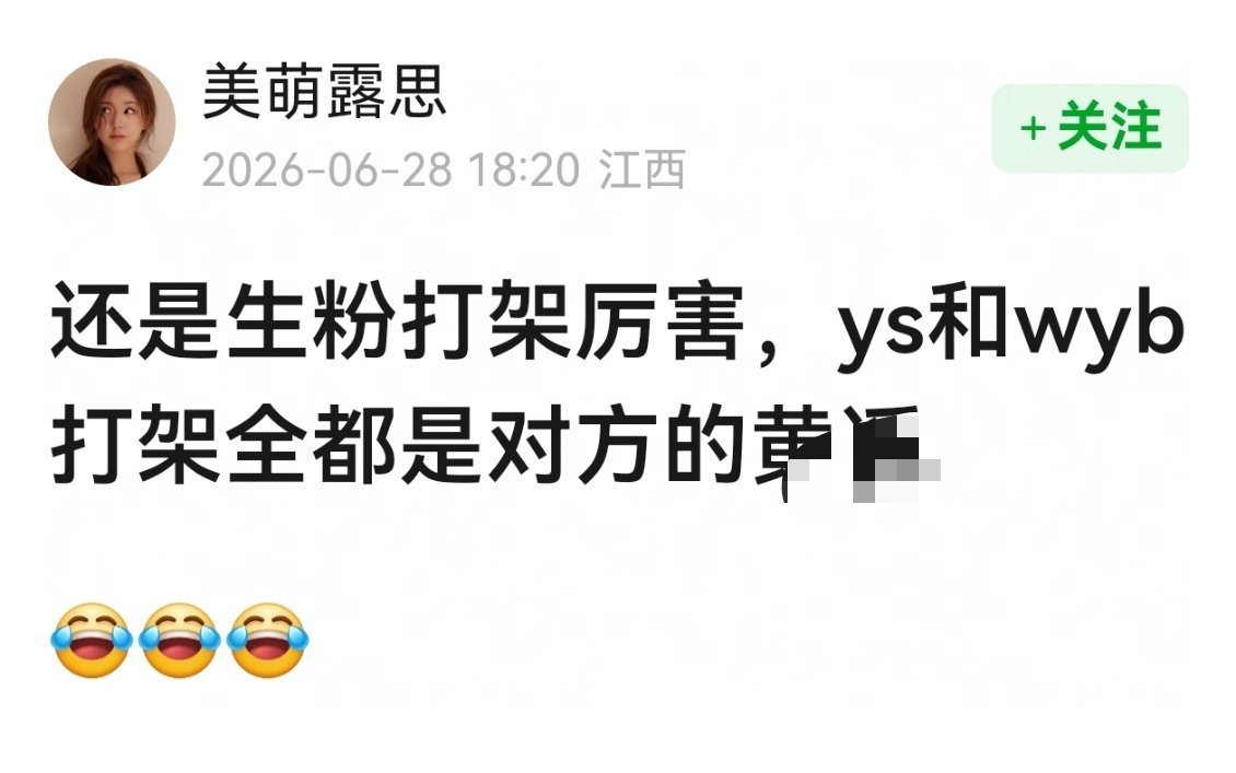 于适王一博？他俩哪来的交集。。。