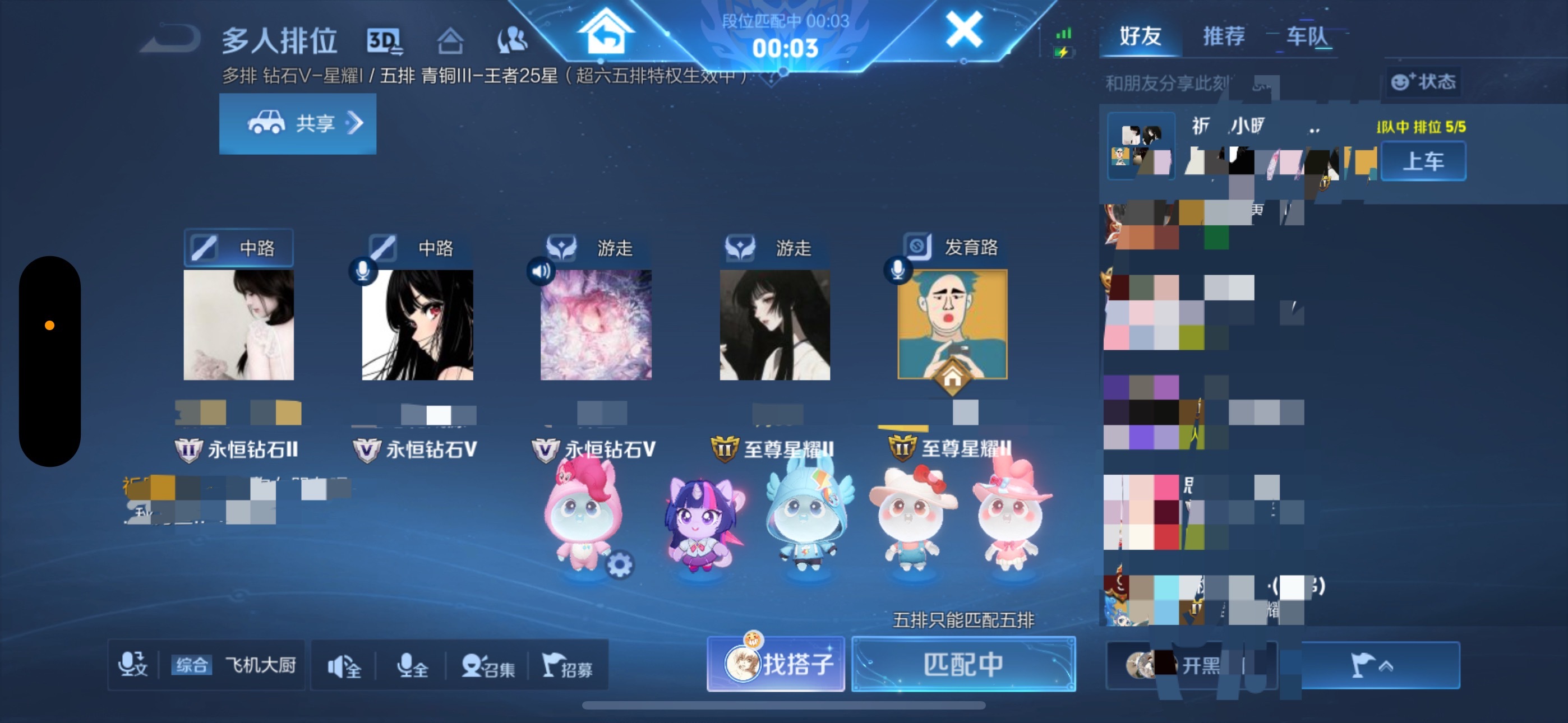 要“死”了，这人一弄就好了 
